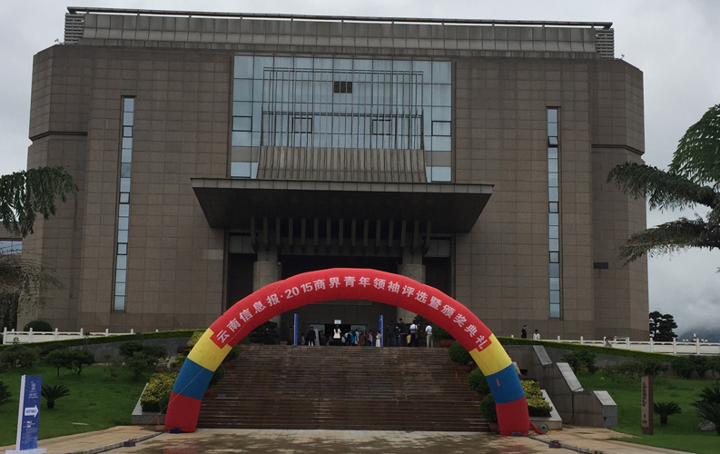 云南省十大商界青年領(lǐng)袖活動具有很高的權(quán)威性和社會認可度，該活動舉辦3屆以來，已有數(shù)百名突出企業(yè)家參評，天度集團董事長鄭桂文獲此殊榮是對天度10年創(chuàng)業(yè)精神的認可，也是對天度創(chuàng)造的社會價值的認可